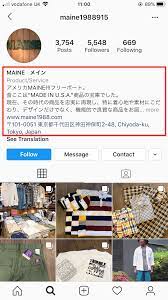 6 tips to boost sales in Japan using Instagram | by JAPANBUZZ | Medium