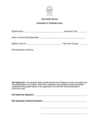 volunteer verification letter form