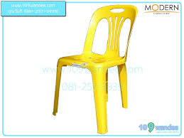 เก้าอี้สีเหลือง