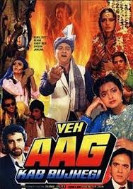 1,404 likes · 72 talking about this. Amazon Com Yeh Aag Kab Bujhegi Rekha Suniel Dutt And Others Movies Tv