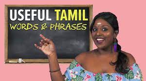 According to a user from virginia, u.s., the name tamil is of tamil origin and means he is a tamilian. Basic Tamil Words Phrases You Should Know By Now Nandini Says Youtube