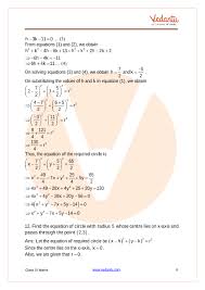 ncert solutions for class 11 maths