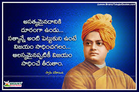 Our system stores vivekananda quotes tamil apk older versions, trial versions, vip versions, you can see here. Education Vivekananda Quotes In English Quotes Of Life