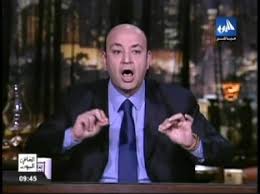 بالفيديو.. هجوم ناري من عمرو أديب على توفيق عكاشة Images?q=tbn:ANd9GcRucLUUaoJS0lko2nmAqcizc6Abn0M9qmFCKH5xXY-IfPjyR_9r