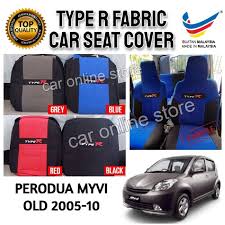 Fabric Car Seat Cover