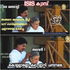 Troll malayalam latest malayalam troll political troll malayalam #malayalamtroll credits : Kerala Facebook Trolls Mallu Is Bonds