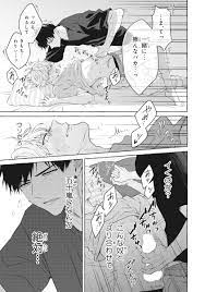 嫌いな奴とくっつく魔法にかかる話 7/8 | タロ名 さんのマンガ | ツイコミ(仮)