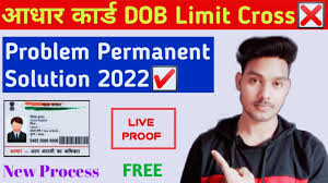 how to update dob in aadhar card second