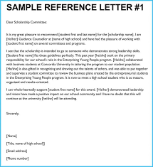 For example, a government may want a grant to keep your letter short and concise. Volunteer Reference Letter 7 Best Sample Letters And Writing Tips