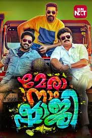 Etimes brings to you the list of top rated malayalam movies of 2019. 2019 Malayalam Movies Watch New Malayalam Movies 2019 Online Best Malayalam Movies 2019 More