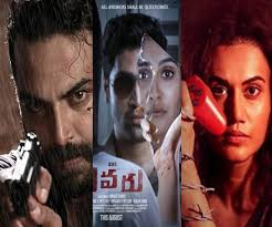 When netflix first arrived in india and amazon prime followed suit immediately, indian viewers got a wider prithviraj and biju menon from ayyappanum koshiyum malayalam movie (image credit: From Hit To Kshana Kshanam 11 Telugu Thrillers You Can Watch Online The News Minute