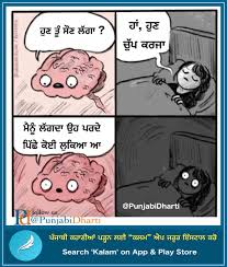 2724 punjabi funny graphics images for