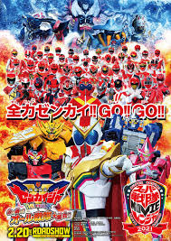 No crew or cargo was found on the ship. Kikai Sentai Zenkaiger The Movie Red Battle All Sentai Rally Rangerwiki Fandom