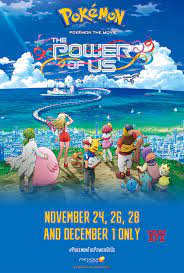 Pokémon the Movie: The Power of Us First Look HD Poster - Social News XYZ