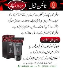 Enlarge your size once and for all by applying it only once a day. Titan Penis Enlargement Gel In Pakistan Titan Gel Online In Pakistan Titan Penis Enlargement Gel In Pakistan Titan Gel Online In Pakistan