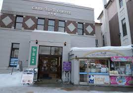 銀の鐘1号館 喫茶 | 小樽観光協会公式サイト「おたるぽーたる」：北海道小樽へようこそ！