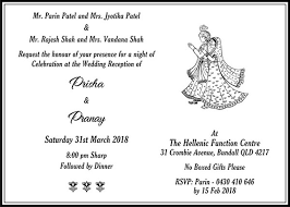Hindu wedding invitation cards for your grand wedding. 25 Hindu Wedding Card Wordings Hindu Wedding Invitation Matter