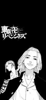 It released in japan for ps4, ps vita & nintendo switch on september 20th. Tokyo Revengers Wallpaper Enwallpaper