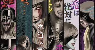 Junji ito collection is an animated horror anthology series produced by studio deen and adapted from various works by junji ito. Resena De Ito Junji Collection Te Atreves A Verlo No Somos Nonos