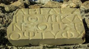 are greek letters like alpha or zeta