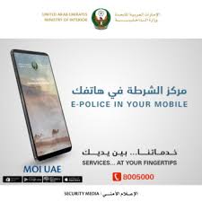 new moi app helps people to register