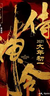 Виджай сетхупатхи, виджай, малавика моханан и др. The Yinyang Master 2021 Imdb