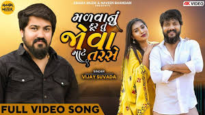 watch latest gujarati video song