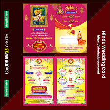 hindu wedding card multicolore 2023