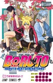 Published by youtube update : Boruto Naruto Next Generations Wikipedia