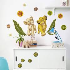 Lion King Simba And Nala Wall Sticker