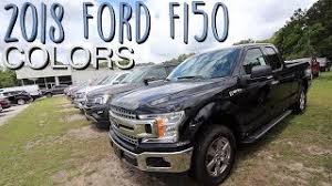 here s the colors of the 2018 ford f150