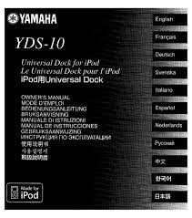 yamaha yds 10 owner s manual pdf