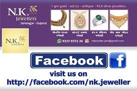 n k jewellers in chandi bazar jamnagar