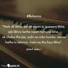 13 quotes from a scandal in bohemia (the adventures of sherlock holmes, #1): Bohemia Hale Dil Likha Quotes Writings By Ø±Ø¶ÙˆØ§Ù† Ø§Ù†ØµØ§Ø±ÛŒ Yourquote