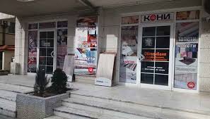 Голям избор от【тапети в carpetmax】 вземи тапети за стените на дома или офиса супер цени купи сега онлайн или на 0894 500 600. Magazin Koni I Magazini Za Tapeti Blagoevgrad