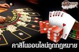 coin master pro apk,ยืนยัน ตัว ตน รับ เครดิต ฟรี,ถ่ายทอด สด 8 แม็ ก ซ์ มวยไทย วัน นี้,casino hacker ฟรี,