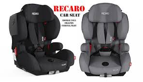 3d Model Recaro Baby Car Seat Vr Ar