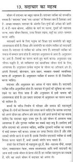 essay on oil conservation in hindi oil and gas conservation week energy conservation is also important because consumption of nonrenewable sources impacts the environment