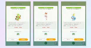 Here's how to get free hidden ability Galar starters with Pokemon Home –  Destructoid