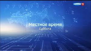 Первое место по доле среди национальных каналов на телевизионном и рекламном рынках россии (mediascope, россия. Tv Rossiya 1