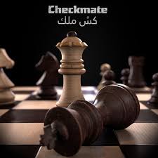 Checkmating the opponent wins the game. Artstation Checkmate Jihad El Akoury