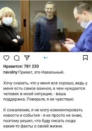 Jul 01, 2021 · в апреле 2019 года публицист потерял сознание на внутреннем рейсе из екатеринбурга в уфу с теми же симптомами, что и навальный, который упал в обморок на внутреннем рейсе из томска в москву в. Navalnyj Rasskazal Kak Zhivyot V Usloviyah Tyurmy