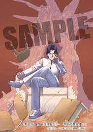 Shin Megami Tensei If… Manga New Edition Cover Art Revealed - Persona  Central