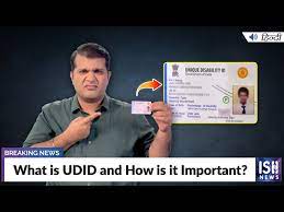 what is udid and how is it important