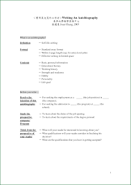 free resume application form tufts sample essays introduction     Classroom   Synonym