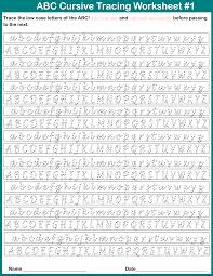 free printable cursive writing a to z