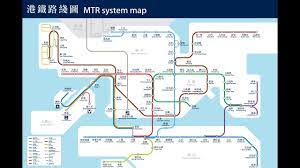 making the mtr map in 2022 you