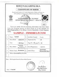 Sample Birth Certificate From India In English
