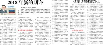 Malaysia computer icons, emoticons cry, smiley, data, malaysia png. Mfpc On Twitter Article In Nanyang Siang Pau From Mfpc President