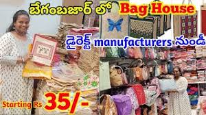 begumbazar whole jute bags with